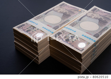 お金 1000万円 札束イメージ 金融 の写真素材