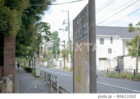 六義園横／東京都豊島区駒込 80621002