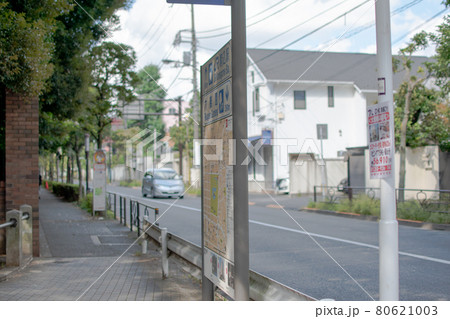 六義園横／東京都豊島区駒込 80621003
