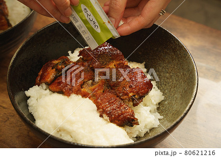 ウナギととろろ ウナギととろろ 80621216