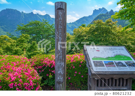 妙義山 初夏の陽気 妙義ふるさと美術館付近からの景色 妙義山 初夏の陽気 妙義ふるさと美術館付近からの景色 80621232