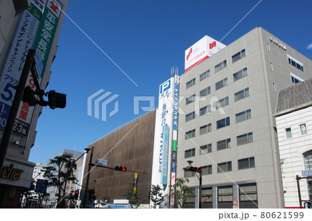 長野市南千歳 80621599