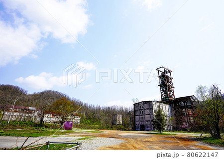 旧奔別炭鉱立坑櫓 北海道 旧奔別炭鉱立坑櫓 北海道 80622147