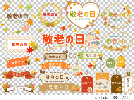 Respect for the Aged Day, Respect for the Aged, Frame 80622792