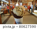 チョコレートコーヒーアイスクリーム 80627390