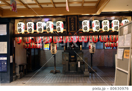 都会のど真ん中、繁華街にあるお地蔵さん 都会のど真ん中、繁華街にあるお地蔵さん 80630976
