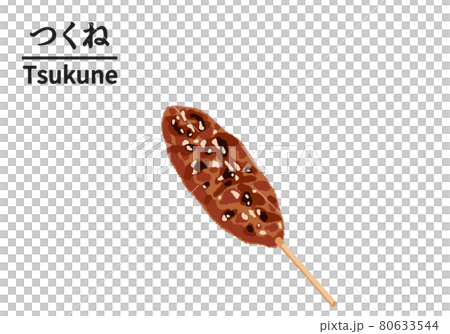 つくね棒 タレ の焼き鳥イラストのイラスト素材 つくね棒 タレ の焼き鳥イラストのイラスト素材