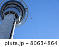 New Zealand tourist attraction. Sky Tower bungee jump, Auckland. 80634864