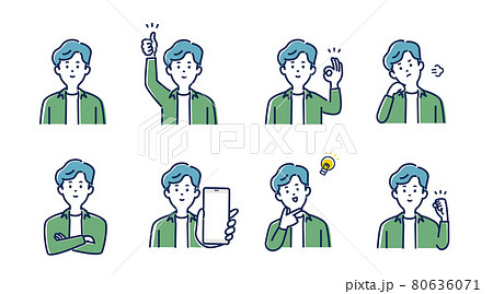 若い男性の表情とジェスチャーのイラスト素材セット 80636071