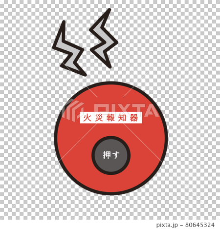 シンプル イラスト 火災報知器のベクターイラスト シンプル イラスト 火災報知器のベクターイラスト 80645324