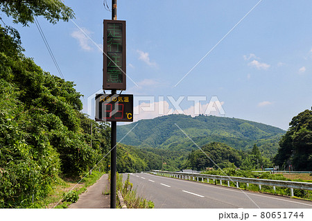 気温表示板　只今の気温33°c　 80651744