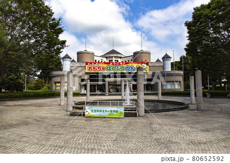 壬生町おもちゃ博物館 80652592