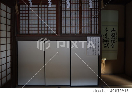 吉田松陰幽囚ノ旧宅三余読書七生滅賊 吉田松陰幽囚ノ旧宅三余読書七生滅賊 80652918