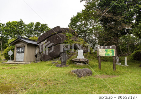 古峰ヶ原高原の三枚石 古峰ヶ原高原の三枚石 80653137