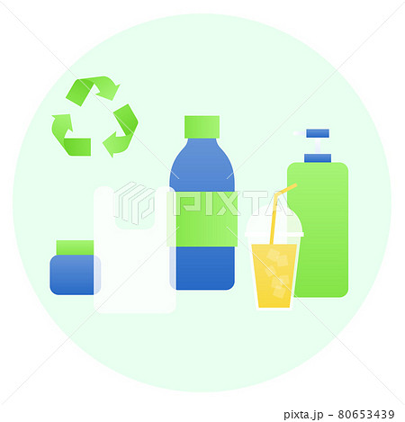 環境 環境に配慮し イラスト 80653439