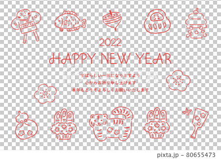 線画かわいいイラスト年賀状2022年 横 線画かわいいイラスト年賀状2022年 横 80655473