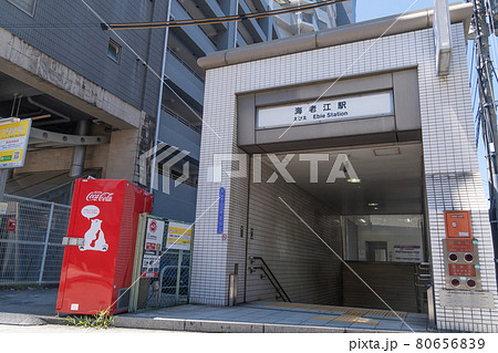 駅前風景　海老江駅 80656839