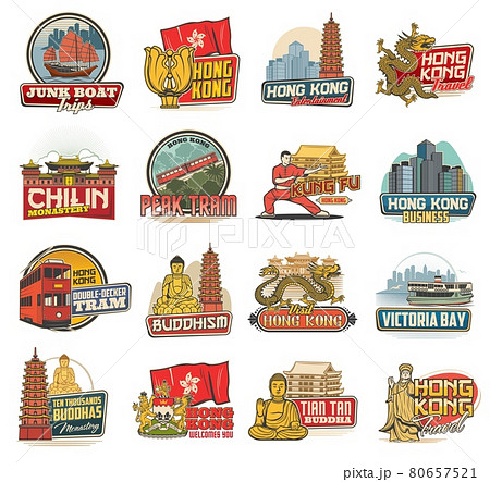 Hong Kong vector icons, travel landmarks 80657521