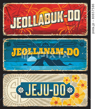 North and South Jeolla, Jeju Korea province plates 80657586