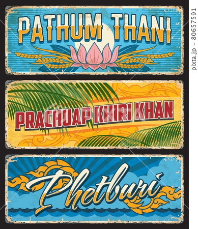 Thailand provinces tin signs, Thai metal plates 80657591