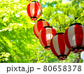 夏祭りの提灯 80658378