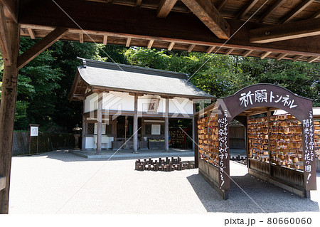 【岡山県】　吉備津神社 80660060