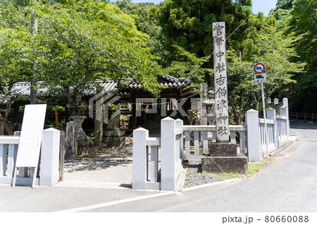 【岡山県】 吉備津神社 【岡山県】 吉備津神社 80660088