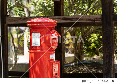 【岡山県】　吉備津神社 80660116