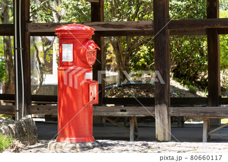 【岡山県】　吉備津神社 80660117