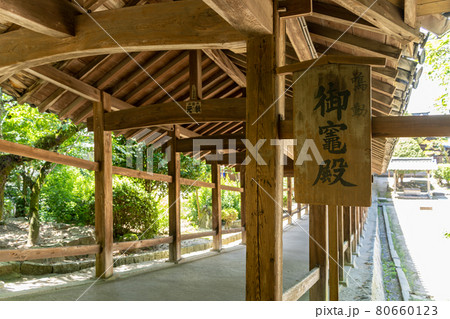 【岡山県】　吉備津神社 80660123