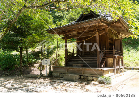 【岡山県】 吉備津神社 【岡山県】 吉備津神社 80660138