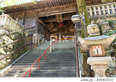 【岡山県】　吉備津神社 80660334