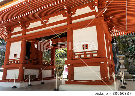 【岡山県】　吉備津神社 80660337