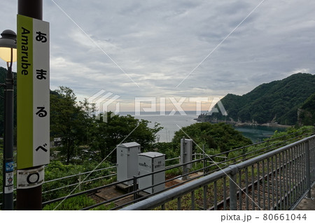 兵庫県 あまるべ鉄橋「空の駅」 兵庫県 あまるべ鉄橋「空の駅」 80661044