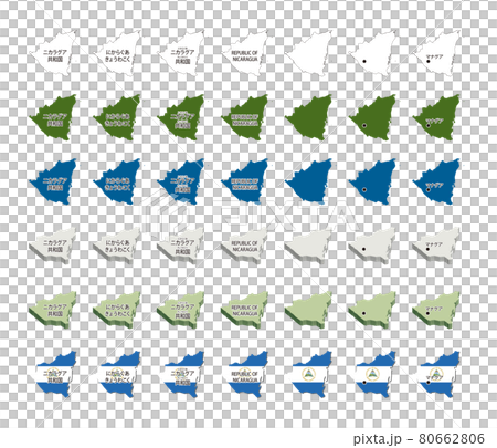 Americas-Nicaragua-插圖集 80662806