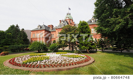 北海道庁旧本庁舎 80664748