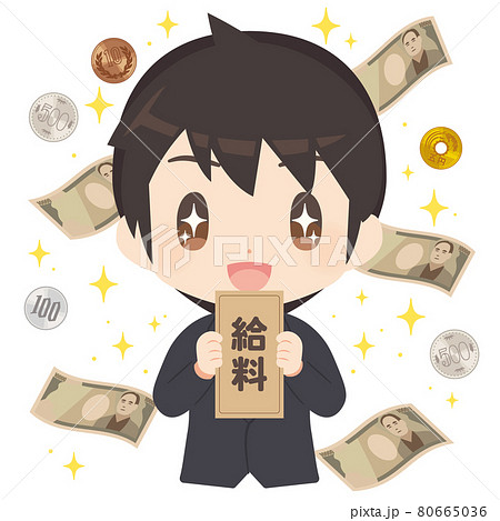 大金をバックに給料袋を持つビジネスパーソンのイラスト 大金をバックに給料袋を持つビジネスパーソンのイラスト 80665036