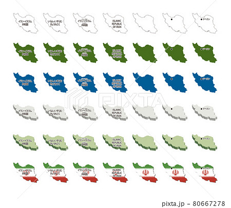 アジア-イラン-イラストセット 80667278