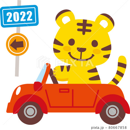 ドライブをするトラのイラスト 80667858