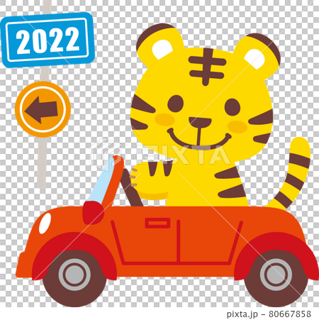 ドライブをするトラのイラスト 80667858