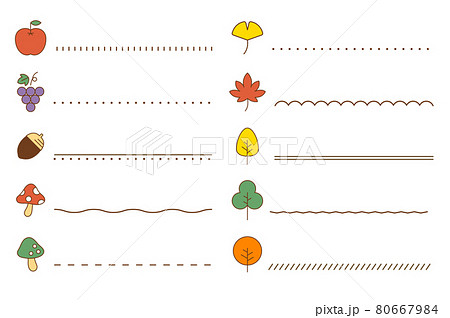 秋のアイコンと線のセット 飾り罫 フレーム 食べ物 果物 植物 葉 区切り 秋のアイコンと線のセット 飾り罫 フレーム 食べ物 果物 植物 葉 区切り 80667984
