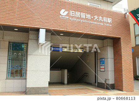 神戸市営地下鉄･旧居留地･大丸前駅/兵庫県神戸市中央区三宮町3丁目 80668113