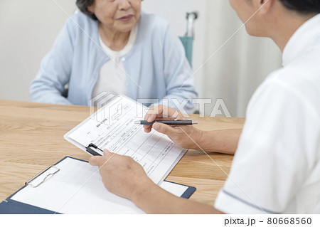 介護保険認定調査をするケアマネージャー　介護支援専門員　ボディパーツ　パーツカット 80668560