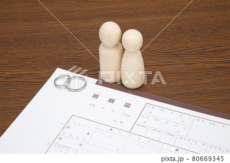 婚姻届イメージ 80669345