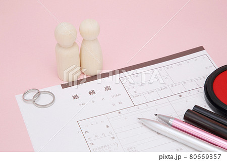 婚姻届イメージ 80669357