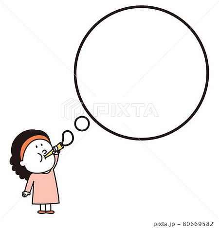 シャボン玉をしている子供の吹きだしのイラスト素材 シャボン玉をしている子供の吹きだしのイラスト素材