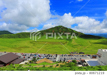 【熊本県】万緑の草千里(阿蘇山) 【熊本県】万緑の草千里(阿蘇山) 80671219