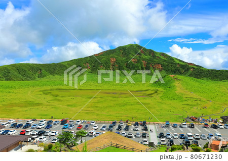 【熊本県】万緑の草千里（阿蘇山） 80671230
