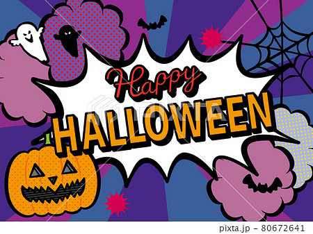 アメコミ風 ハロウィン デザインのイラスト素材