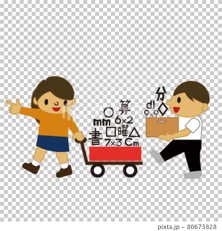 男の子　女の子　学校で学ぶこと 80673828